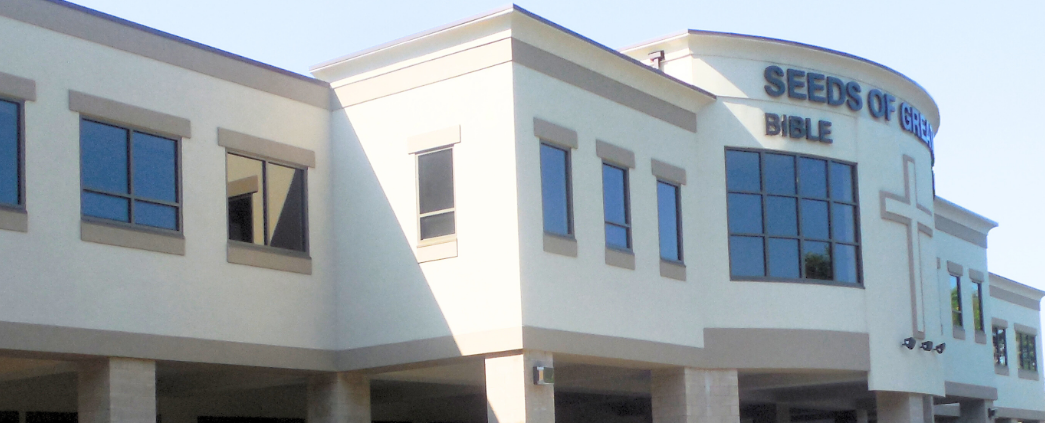 A photo of the exterior of Seeds of Greatness Bible Church